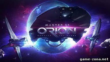 Сохранение для Master of Orion (2016)