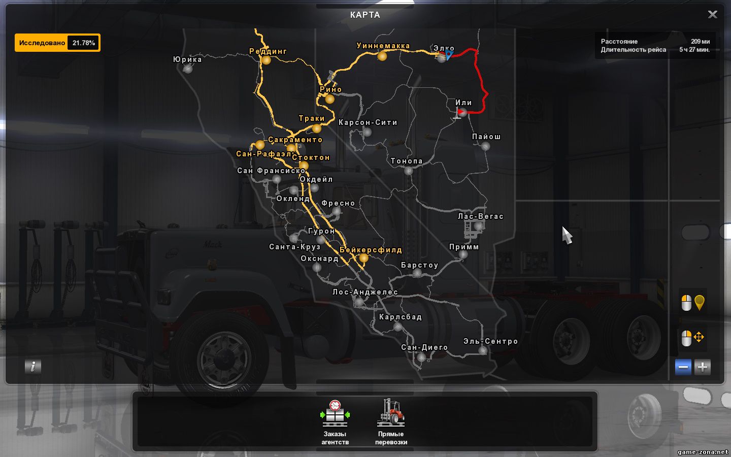 Русификатор для American Truck Simulator (текст)